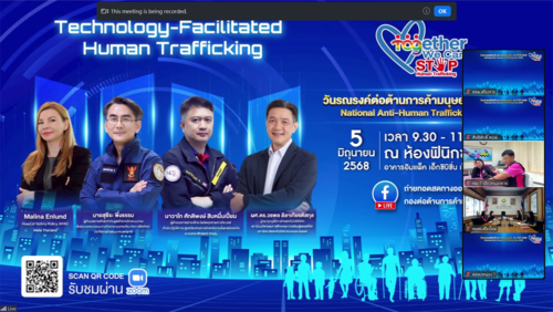 งานวันรณรงค์ต่อต้านการค้ามนุษย์ ประจำปี 2568 ภายใต้แนวคิด “Together We Can “Stop Human Trafficking”