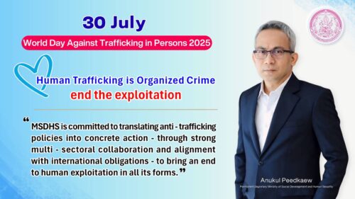 30 กรกฎาคม วันต่อต้านการค้ามนุษย์สากล ปี 2025