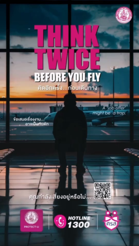 THINK TWICE BEFORE YOU FLY คิดอีกครั้ง..ก่อนเดินทาง